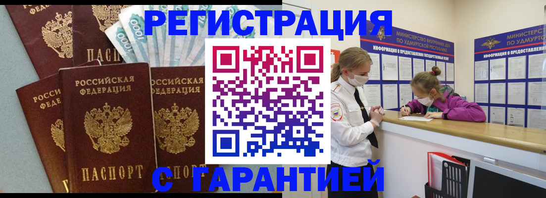 форма 3 в Звенигороде