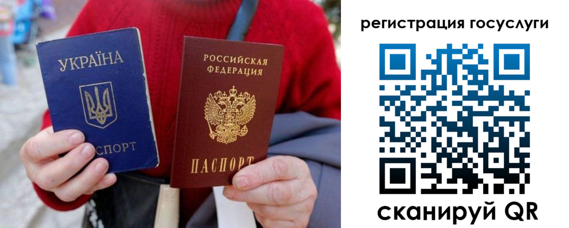 временная регистрация в квартире в Звенигороде