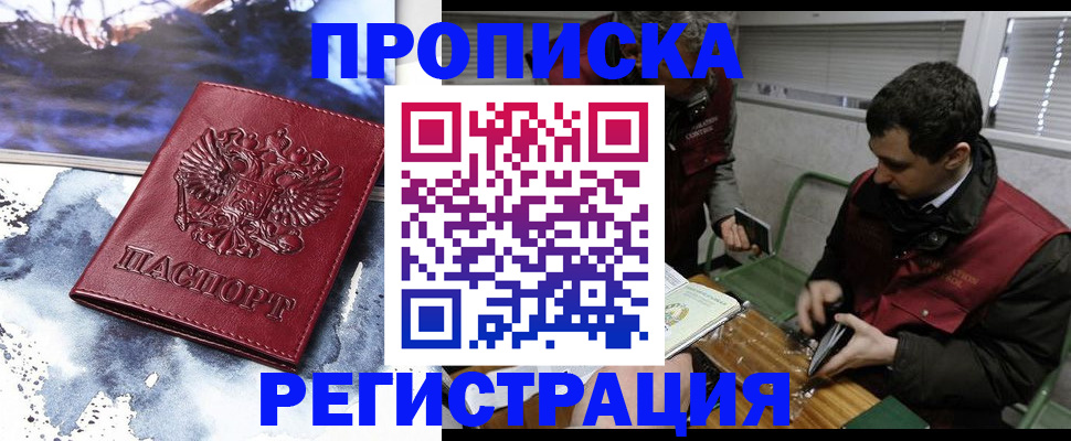 регистрация для школы в Звенигороде