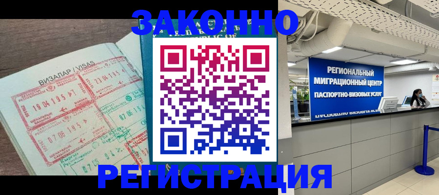 форма 3 в Звенигороде